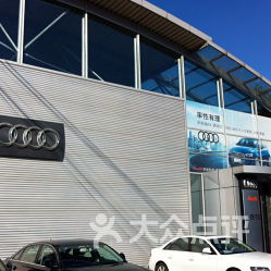 首汽腾迪紫竹院南路店 专业汽车销售服务引领未来出行